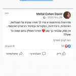 WhatsApp Image 2021-06-02 at 11.39.23